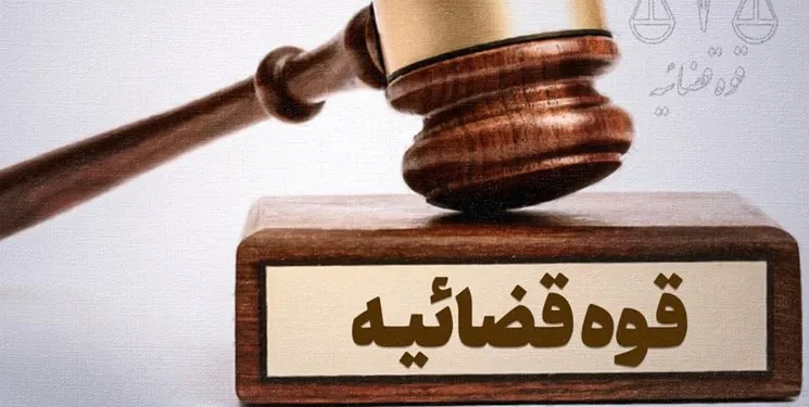 تاکید رییس دادگستری آذربایجان‌شرقی بر صدور آرای خدمات رایگان