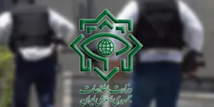 دستگیری ۱۳ عضو تیم‌های جاسوسی_ تروریستی وابسته به موساد