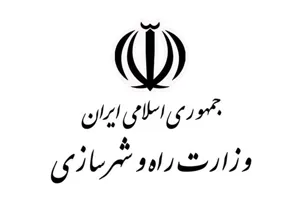 فراخوان وزارت راه برای پرداخت خسارت جانباختگان پرواز ۷۵۲ اوکراین