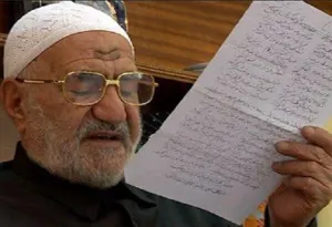 استاد کریمی مراغه ‌ای دار فانی را وداع گفت