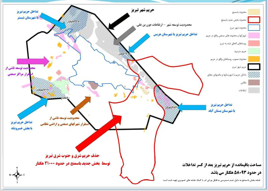 پایان یک مصوبه جنجالی؟ به‌زودی ابطال بخش باسمنج اعلام می‌شود