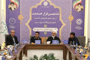 نصب روزشمار برای ۲۰ پروژه شهری تا عید سعید فطر