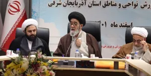 20 مدل آرایش جنگ ترکیبی علیه ایران/ پازل جنگ جوهری