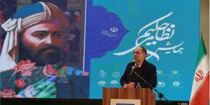 ایرانیان باید با حافظه فرهنگی آشتی کنند