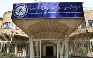 نتیجه نهایی دهمین دوره انتخابات اتاق بازرگانی تبریز اعلام شد+ آرا