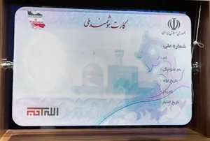 صدور و تحویل ۱۰ میلیون کارت ملی هوشمند معوق به متقاضیان در سال گذشته