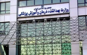 تمامی کشور به زودی تحت پوشش برنامه «سلامت خانواده» قرار می‌گیرد