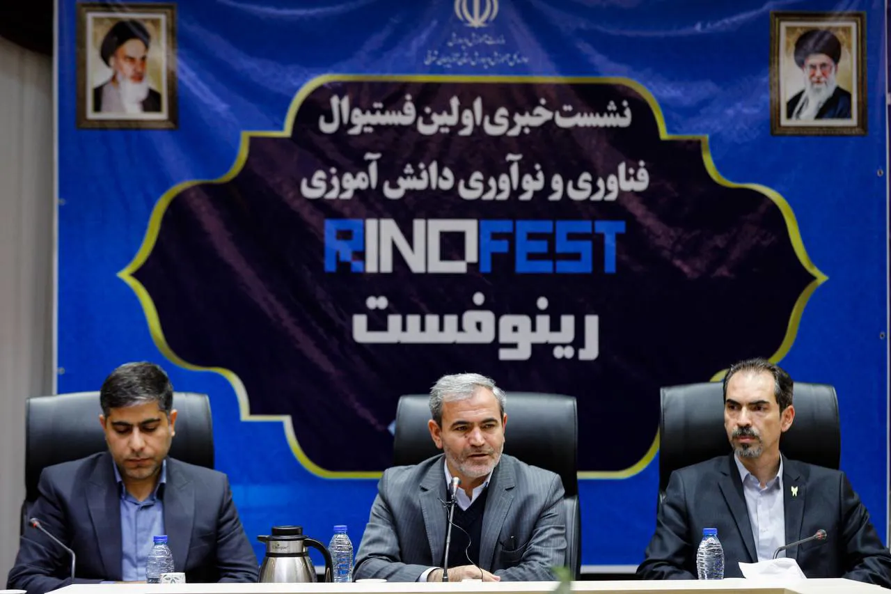 برگزاری اولین فستیوال فناوری و نوآوری دانش‌آموزی رینوفست