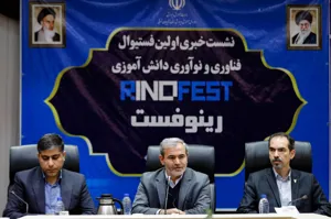 برگزاری اولین فستیوال فناوری و نوآوری دانش‌آموزی رینوفست