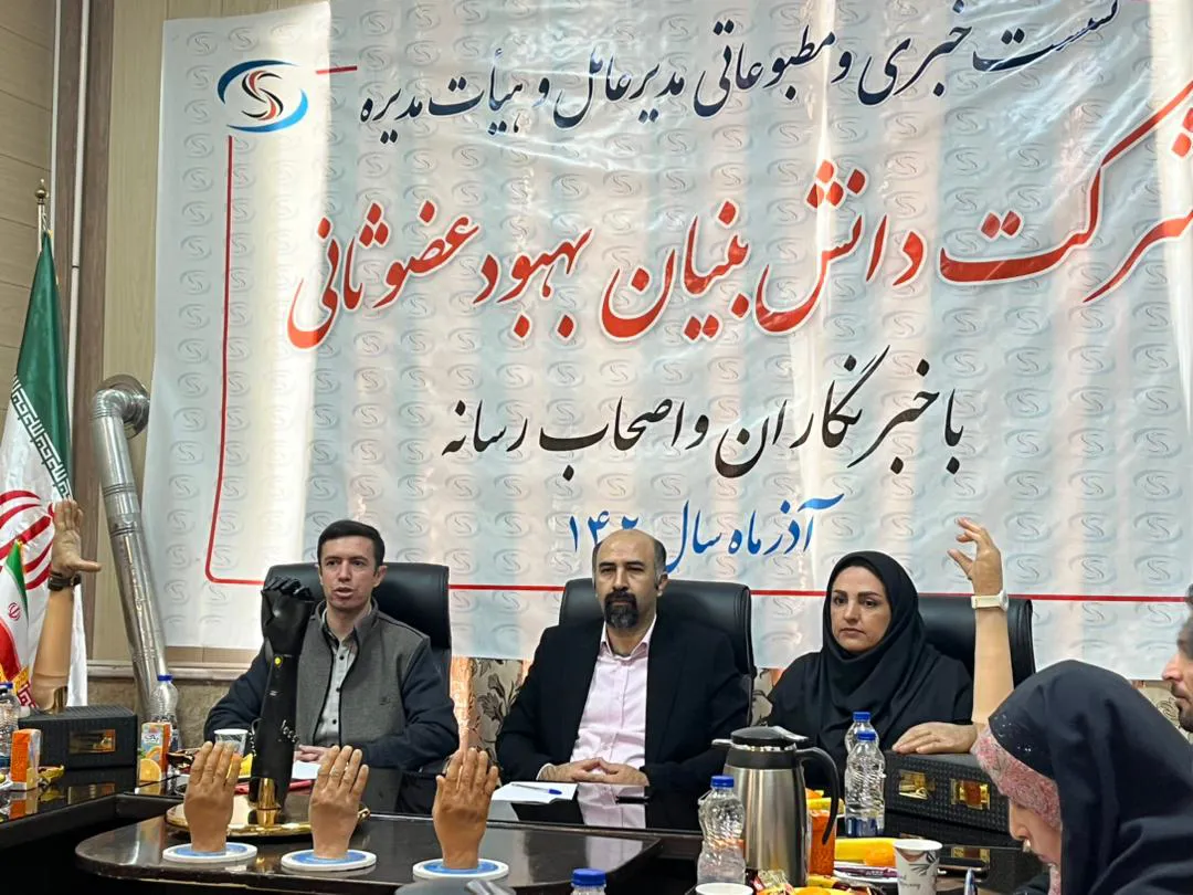 رقابت پروتز تولید تبریز با محصولات جهانی