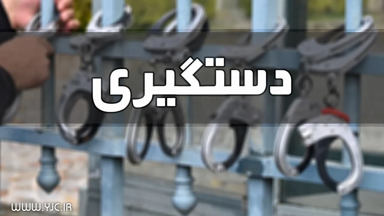 دستگیری ۶ سارق خودرو در تبریز