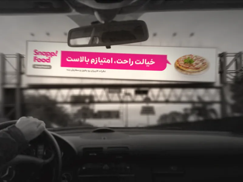 اسنپ فود هک شد