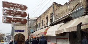 نمای ظاهری بازار تبریز هویت تاریخی این مجموعه را خدشه دار کرده