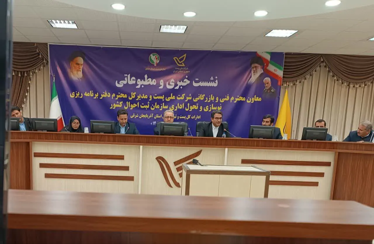 مردم آذربایجان شرقی شناسنامه جدید را در منازل تحویل می‌گیرند