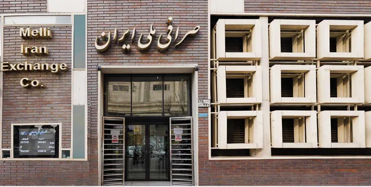 افتتاح صرافی بانک‌ ملی در استان آذربایجان‌ شرقی