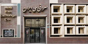 افتتاح صرافی بانک‌ ملی در استان آذربایجان‌ شرقی