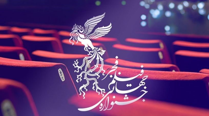 استقبال آذربایجان شرقی از اکران فیلم های جشنواره فجر
