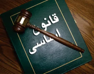 اصل ۵۹ قانون اساسی چه می‌گوید؟