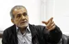 پزشکیان: اگر جراحی قلب را ادامه دهم ماهیانه 500 تا 600 میلیون تومان درآمد کسب می‌کنم.