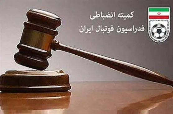 تراکتورسازی به برگزاری بازی در استان بی‌طرف محکوم شد