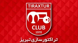 5 بازیکن از لیست تراکتورسازی خارج شدند