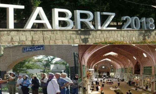 تبریز ۲۰۱۸؛ تخفیف ۳۰ تا ۴۰ درصدی مراکز گردشگری آذربایجان شرقی