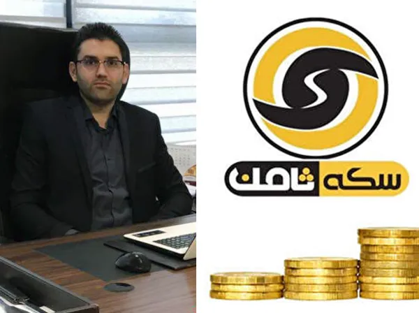 مدیرعامل \"سکه ثامن\" بازداشت و به ایران بازگردانده شد