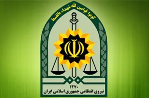 اخاذی از باشگاه بدنسازی بانوان در تبریز/ تکذیب استفاده از سلاح گرم در این حادثه