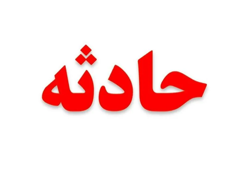 تصادف زنجیره ای در تبریز 5 مصدوم بر جاگذاشت
