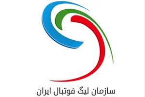 برنامه جدید هفته یازدهم تا پانزدهم لیگ برتر فوتبال اعلام شد
