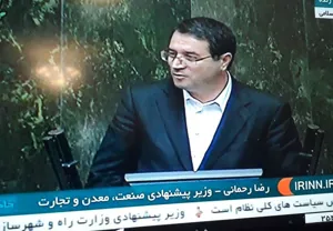با رای قاطع مجلس، رضا رحمانی وزیر صنعت شد