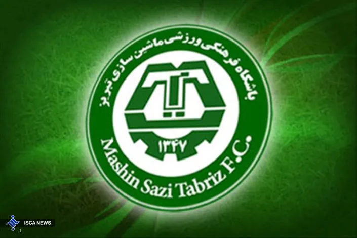 ماشین سازی با قبول شکست از تیم دسته دومی داماش گیلان، از جام حذفی خداحافظی کرد