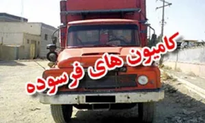 صدور بارنامه به ناوگان بالای ۵۰ سال ممنوع است