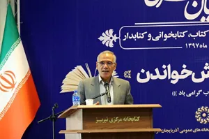 میزان مراجعه به کتابخانه ها نشانه توسعه یافتگی است