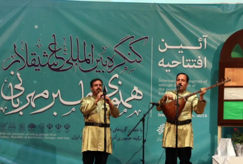 آغاز به کار کنگره بین المللی \"عاشیقلار؛ همنوای پیامبر مهربانی\" در تبریز