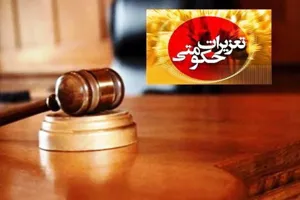 پکیج فروش گرانفروش در تبریز به 100 میلیون تومان جریمه محکوم شد