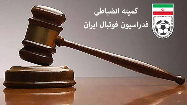 تراکتور و ماشین جریمه شدند