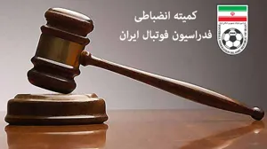 تراکتور و ماشین جریمه شدند