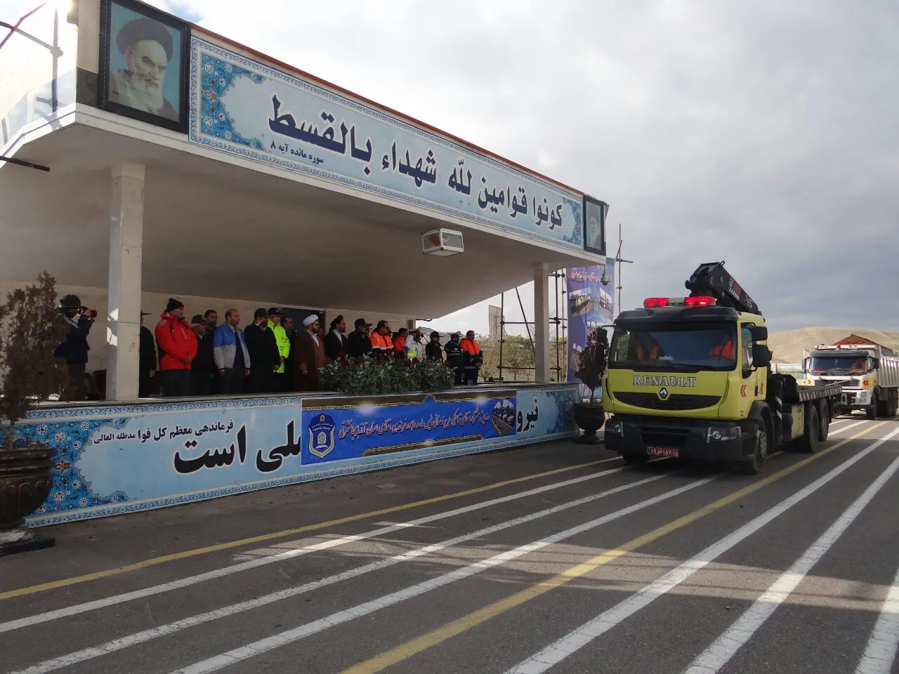 رزمایش طرح ترافیکی و راهداری زمستانی آذربایجان شرقی، برگزارشد
