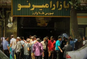 قیمت امروز دلار در دارایی تبریز ؟