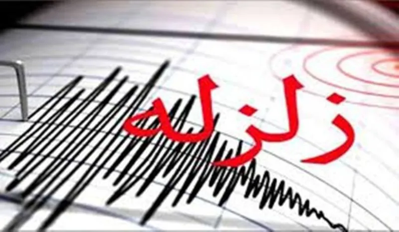 زمین لرزه 3/6 ریشتری تسوج را لرزاند