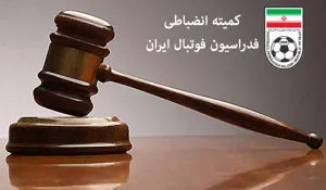 ماشین‌سازی و مس سونگون نقره‌داغ شدند