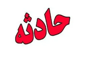 سانحه رانندگی در آزاد راه پیامبراعظم (ص) دو کشته برجای گذاشت