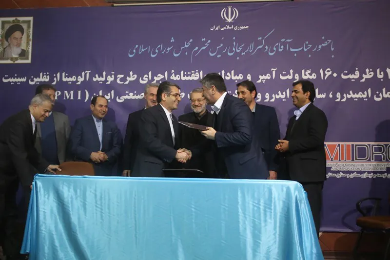 توافق نامه تولید آلومینا از نفلین سینیت سراب امضا شد