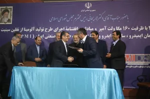 توافق نامه تولید آلومینا از نفلین سینیت سراب امضا شد