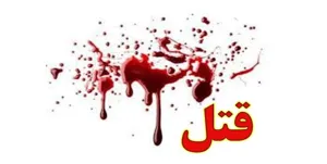 قاتل 2 شهروند مارالانی در تبریز دستگیر شد