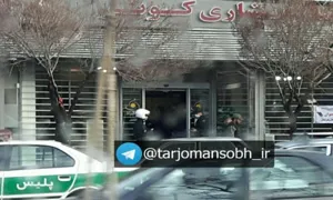 سرقت مسلحانه از موسسه کوثر فلکه خیام تبریز