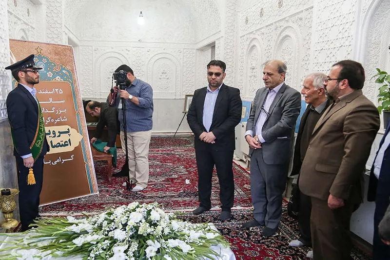 آرامگاه پروین اعتصامی در قم گلباران شد