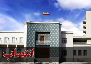 معاون عمرانی استاندار آذربایجان شرقی رؤسای کمیته‌های ستاد اجرایی خدمات سفر را منصوب کرد