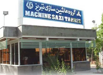 تحقیق و تفحص از نحوه واگذاری شرکت ماشین سازی تبریز تصویب شد